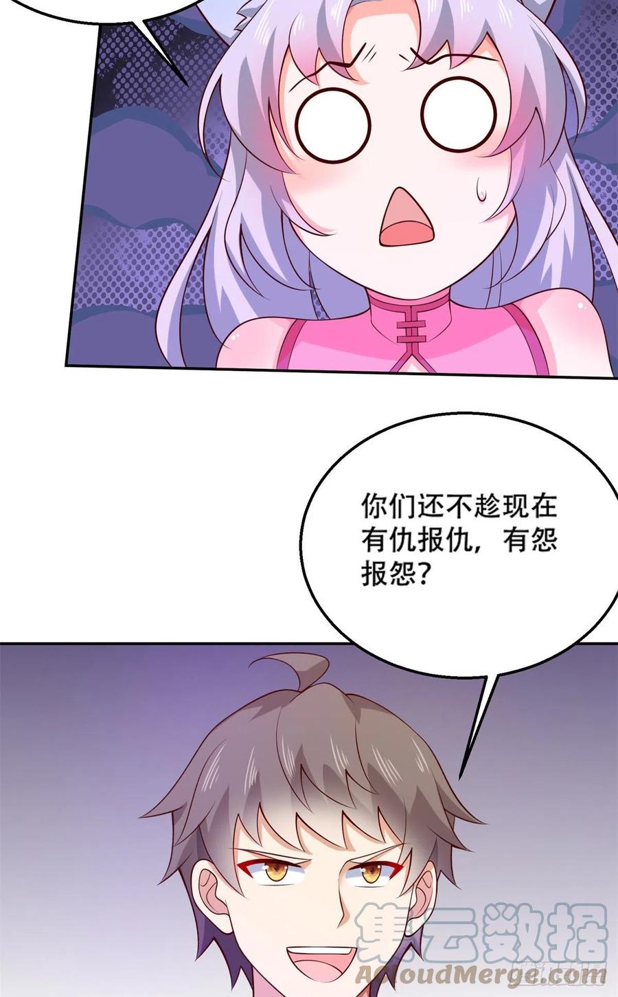 44 终有离别时12