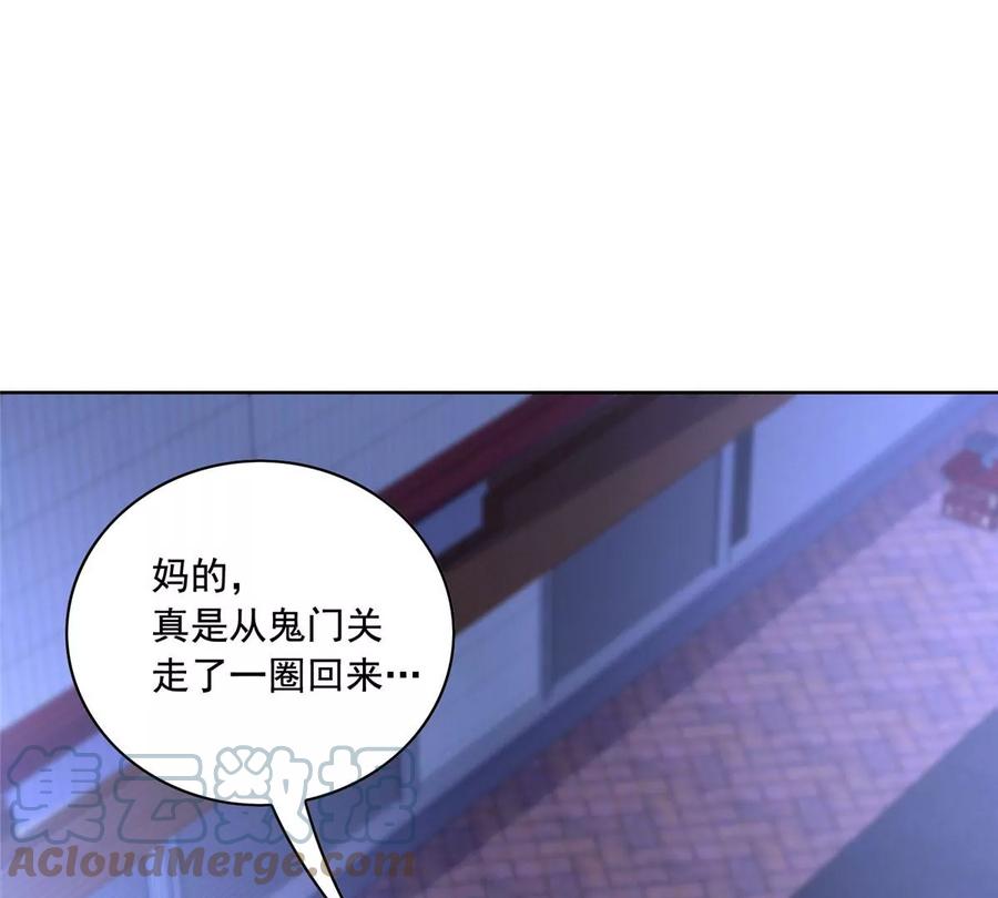 24 当大哥的狗81