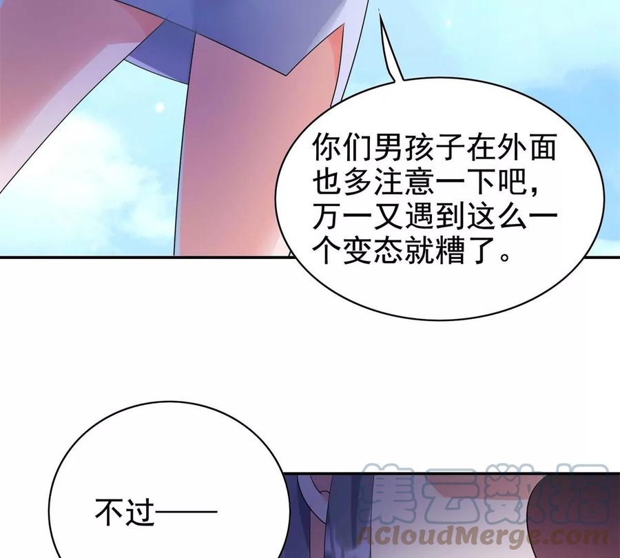 19 自动马赛克？20