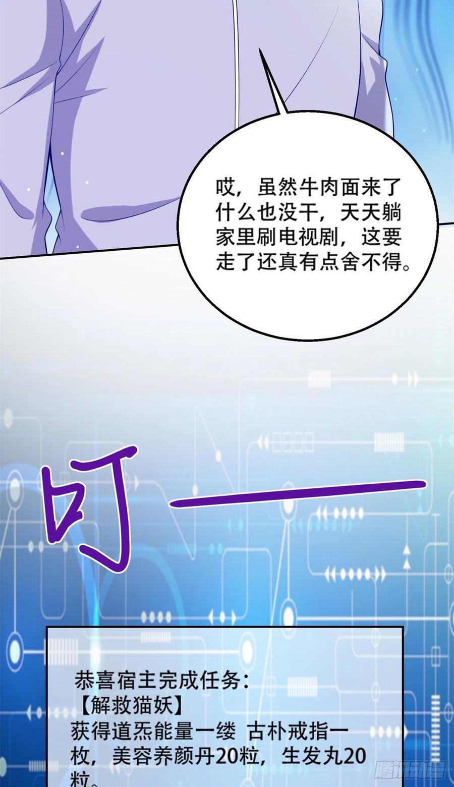 44 终有离别时37
