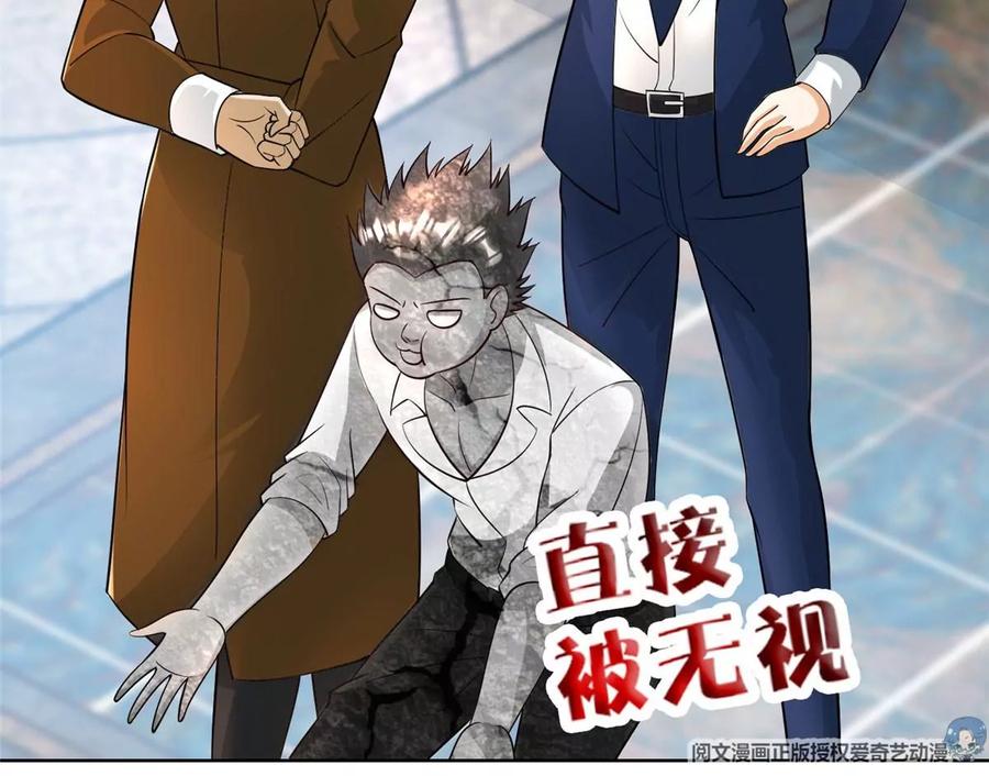 27 总有人眼皮子浅95