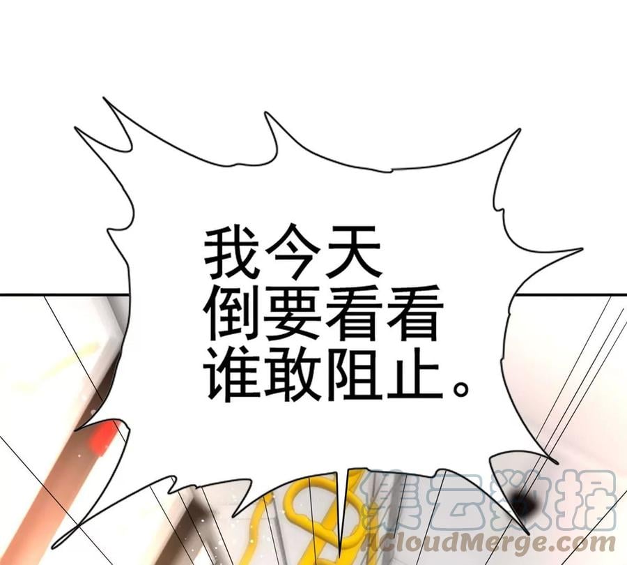 06 公交车上的性骚扰36