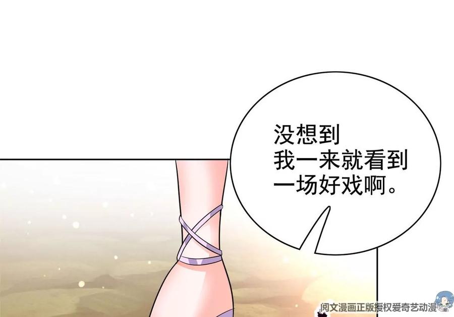 18 叶晨发怒93