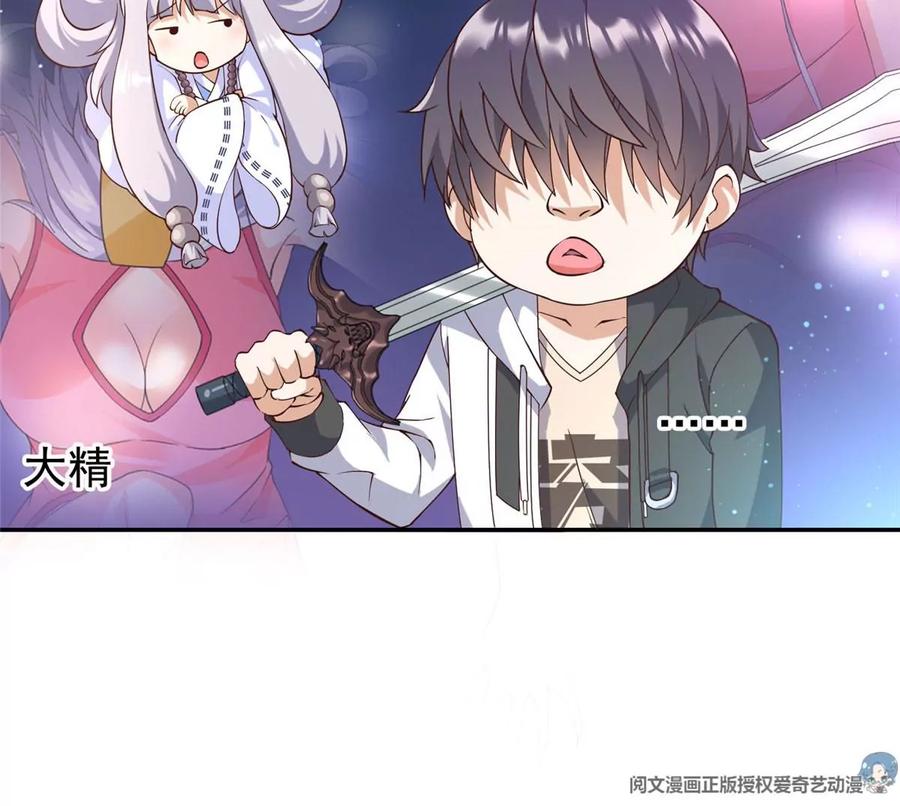 04 御姐变萝莉111