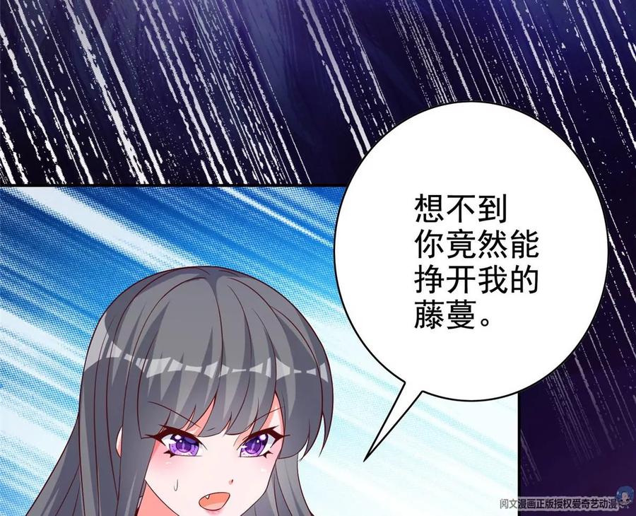 14 又被掳走的基友11
