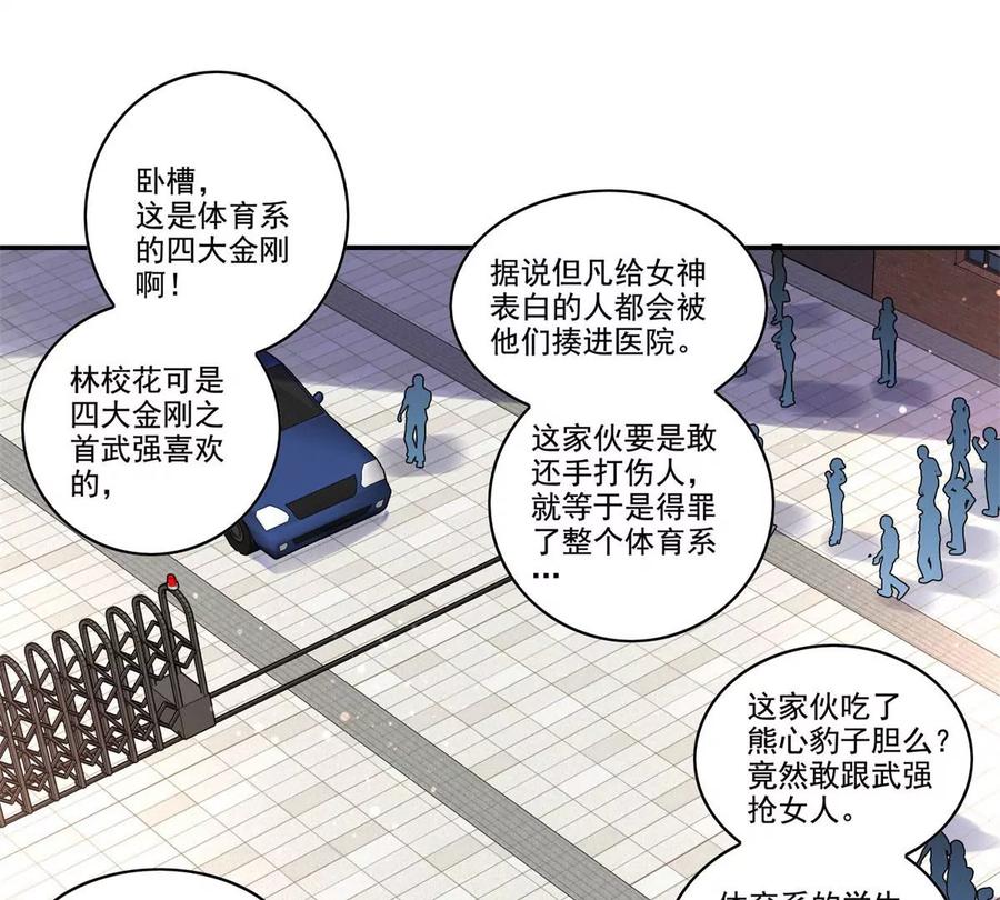 19 自动马赛克？94