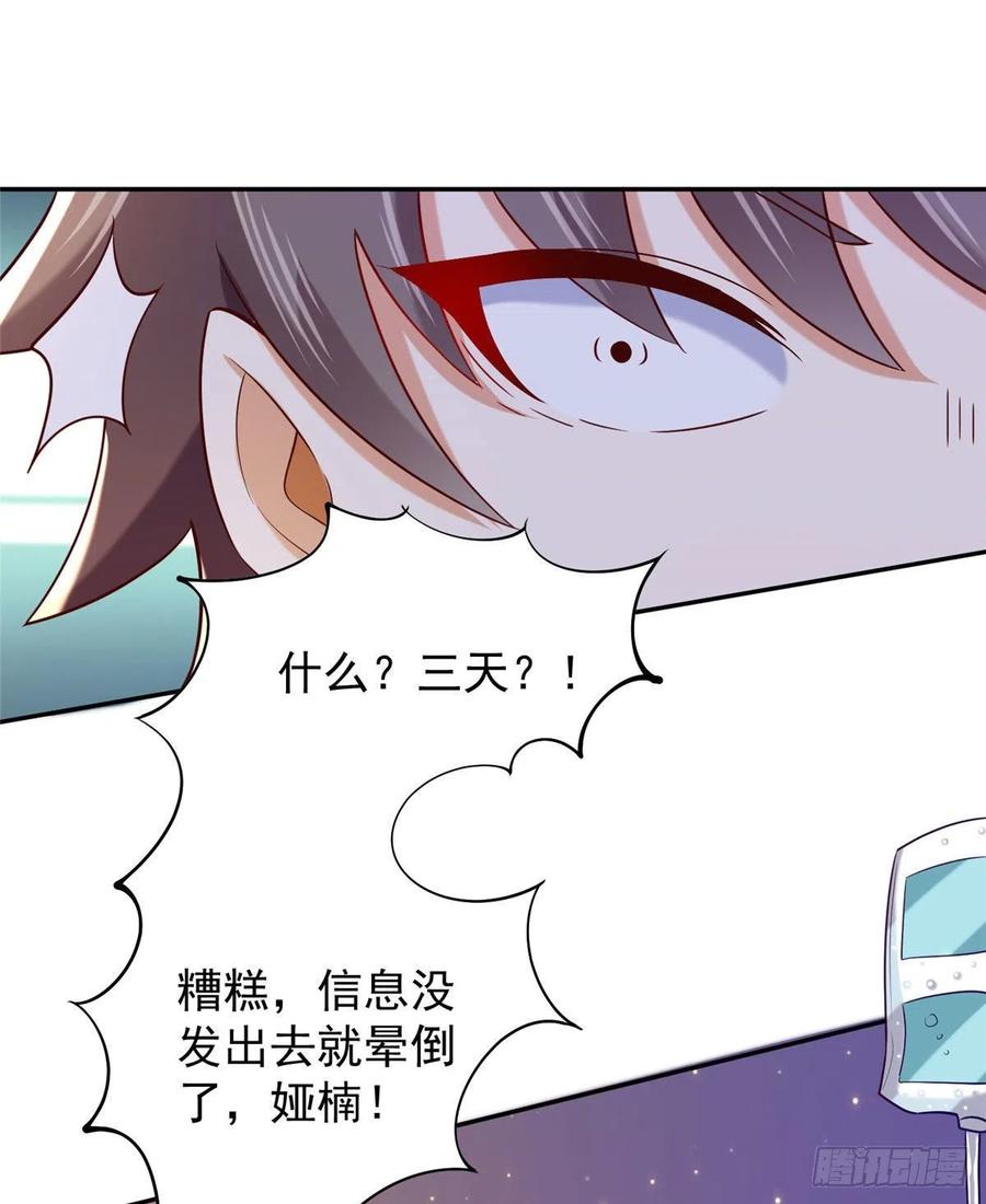 52 窒息的拥抱10