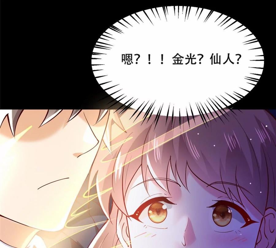 37 阴魂49