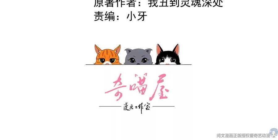 32 英雄救美3