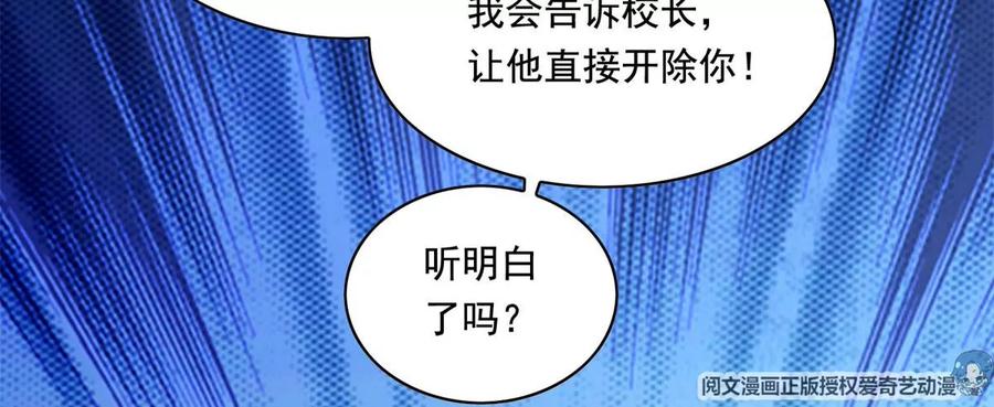 20 开除？23
