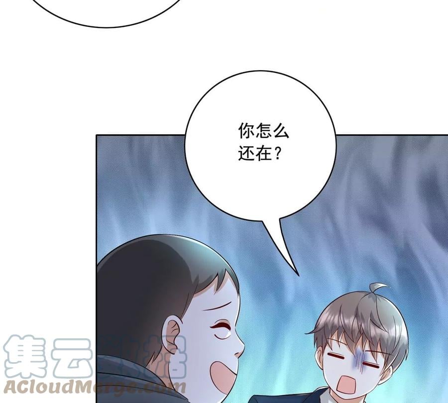25 打脸就是要成双87