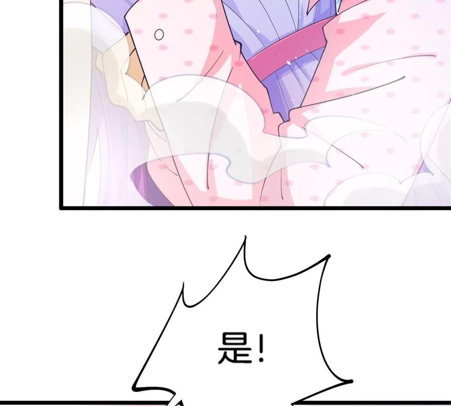 34 美女的报恩10