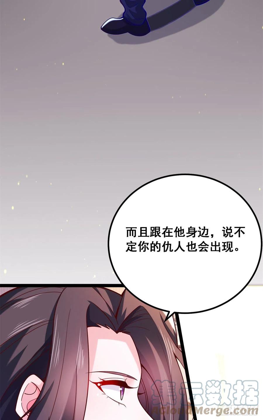 42 处处陷阱8