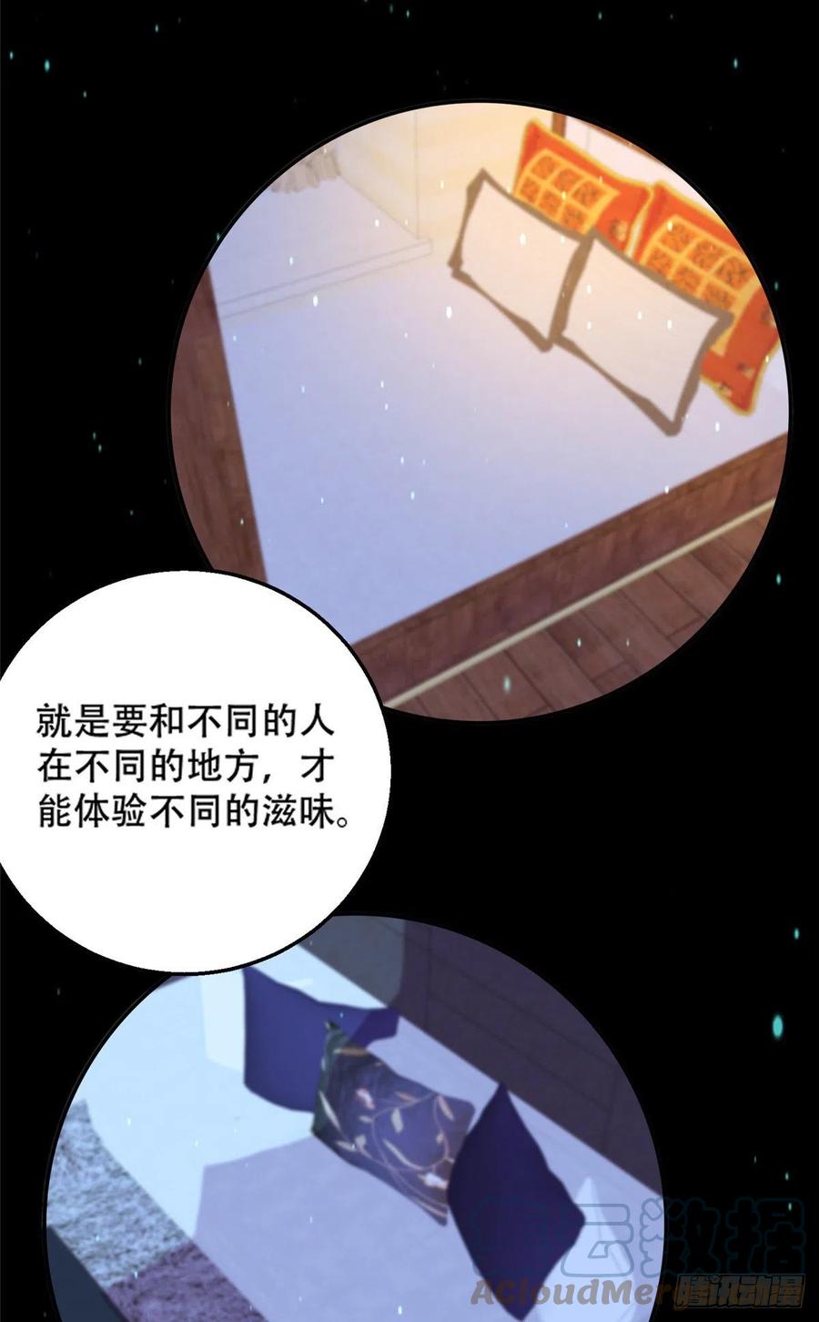 49 啊，我的眼睛20