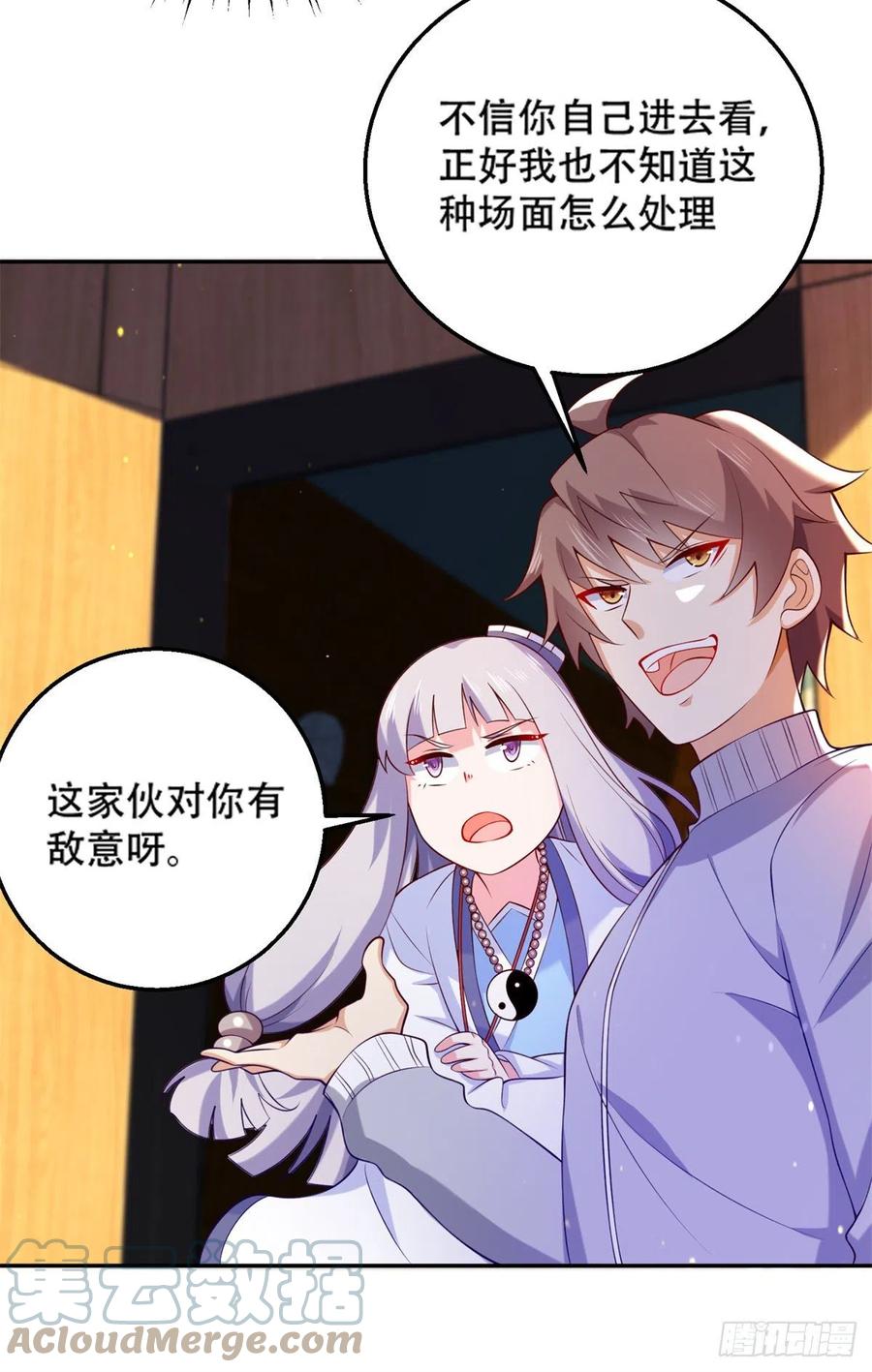 45 莫名刁难18