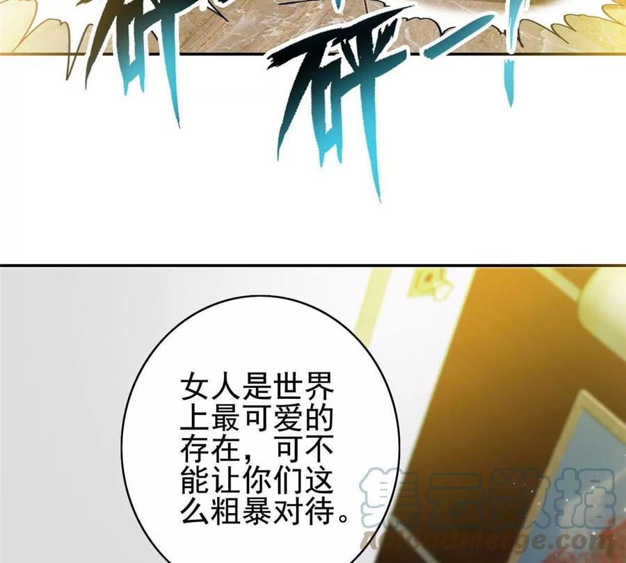 02 我的系统成精了！96