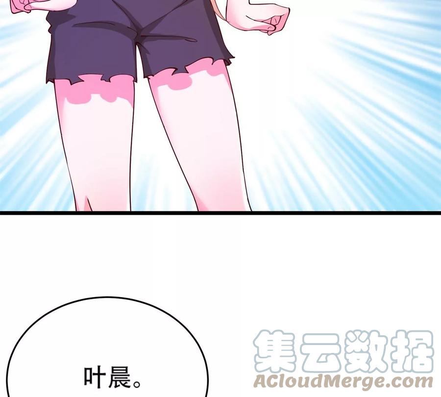 35 竟然是蛇蝎美人？30