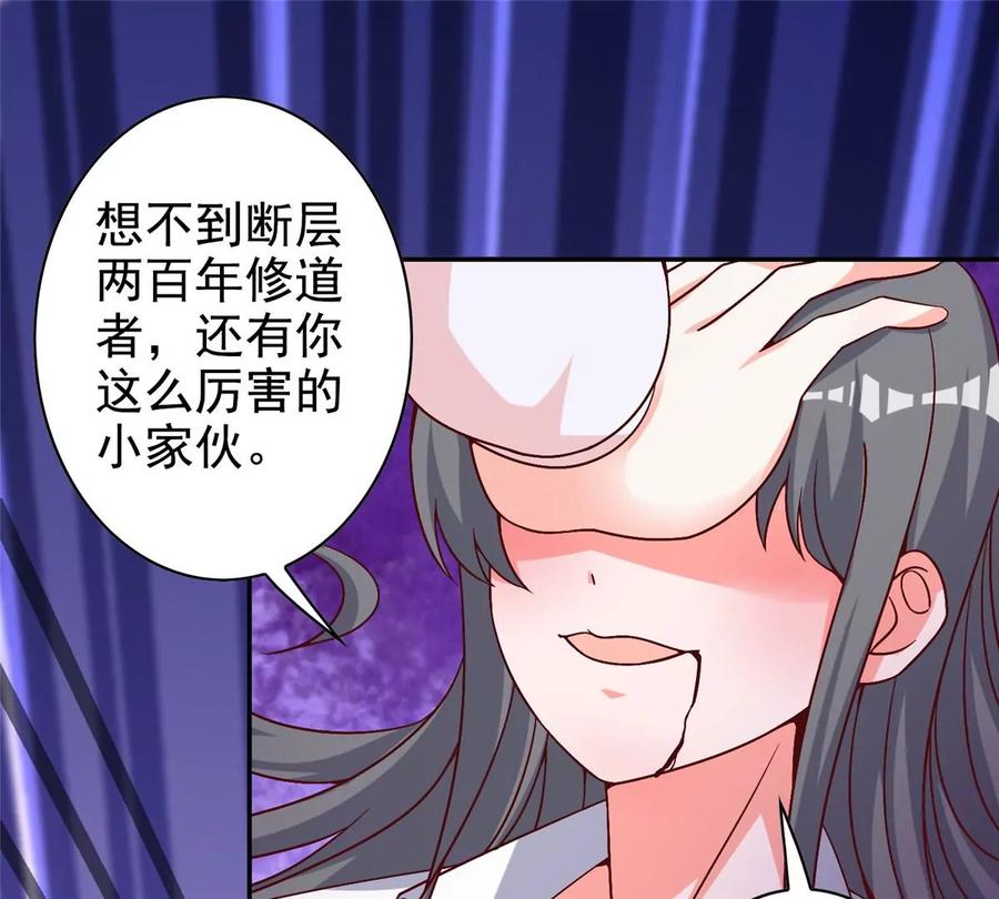 14 又被掳走的基友49