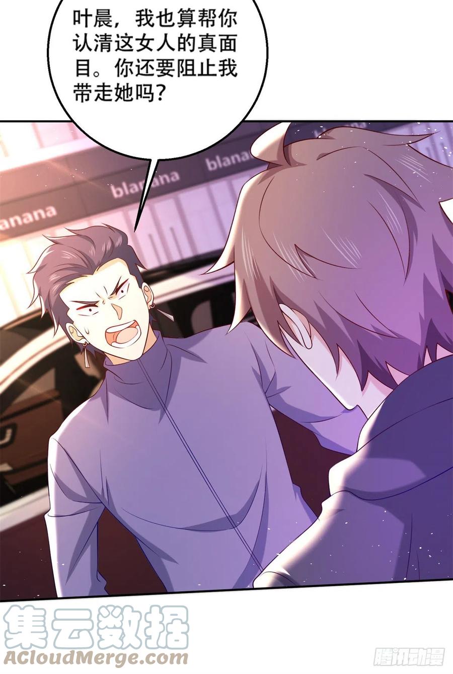 46 街头纠缠28