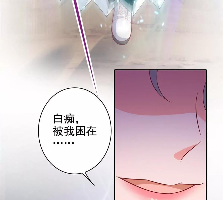 15 妖精逼婚啦!111