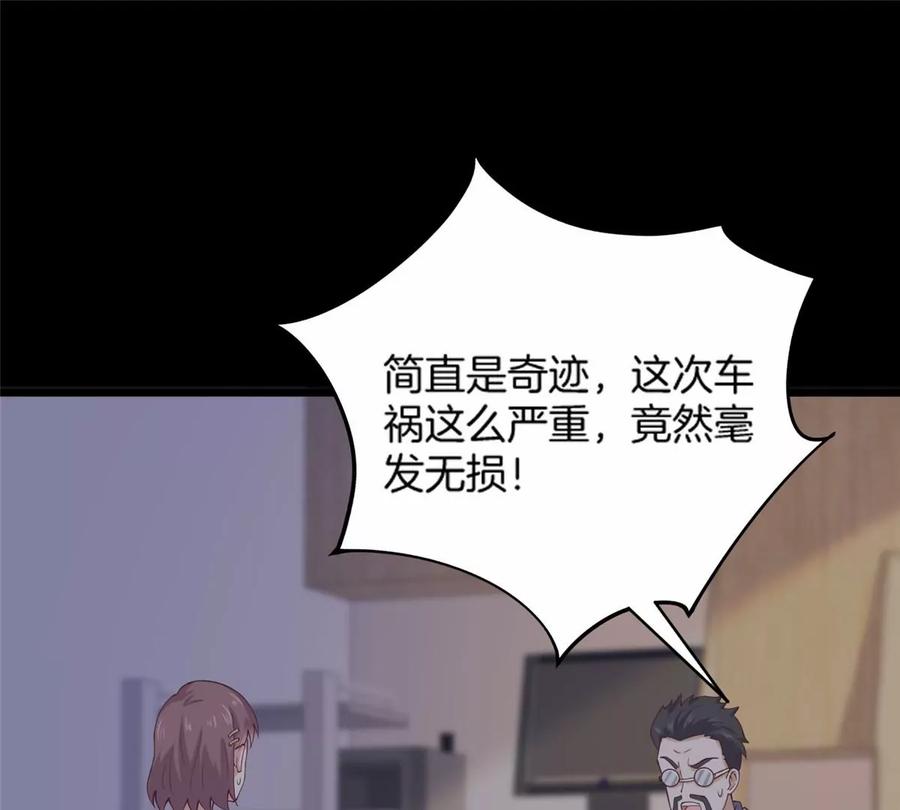 36 啊~亲亲61