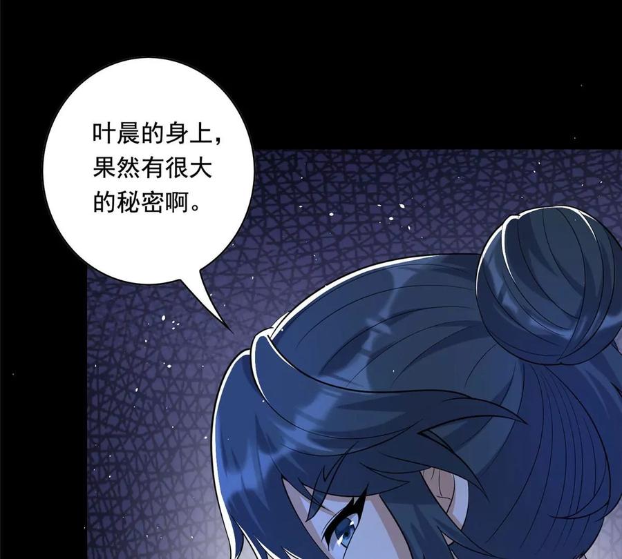 26 装逼拿捏的死死的80