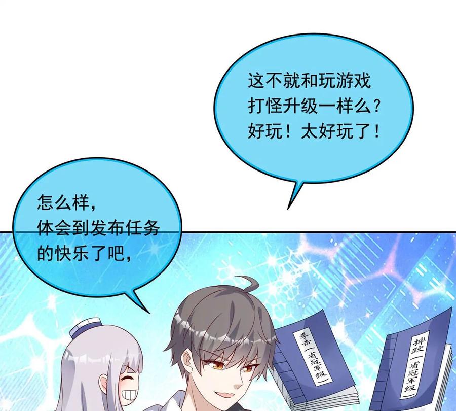 20 开除？67