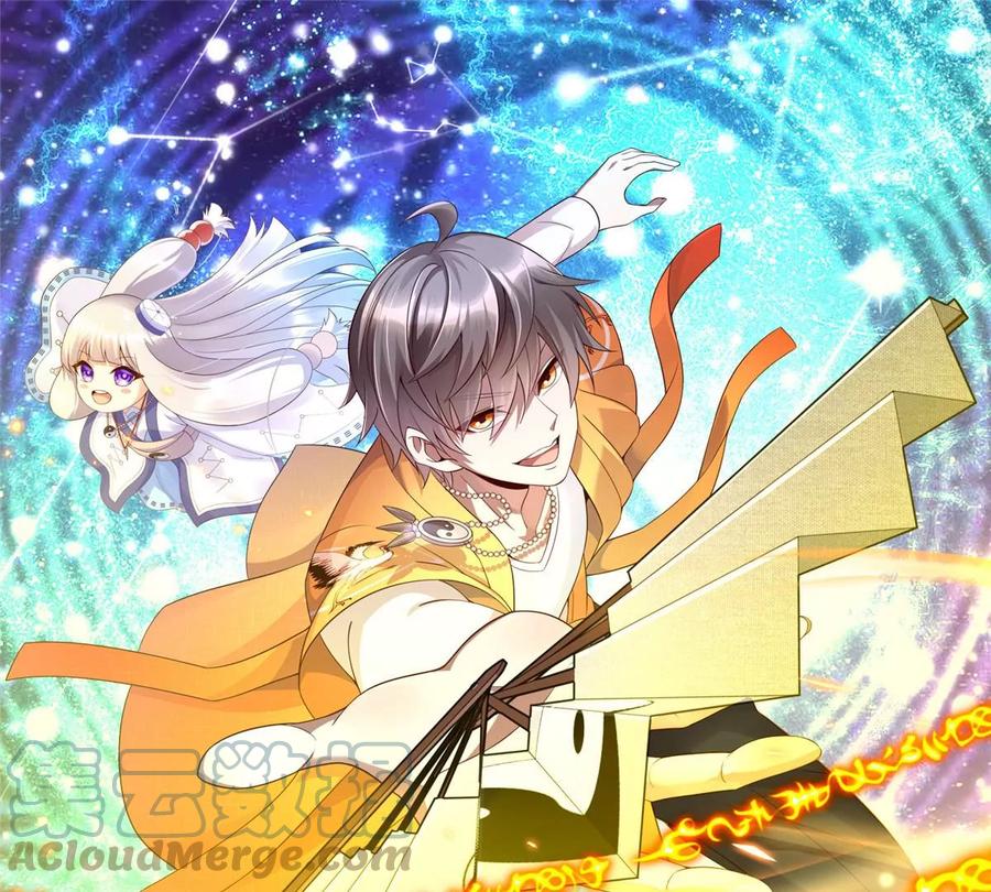 09 这朵桃花有点凶0