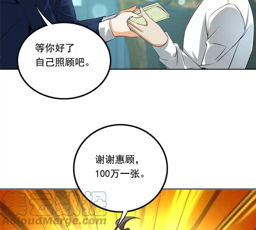 29 电梯激情24