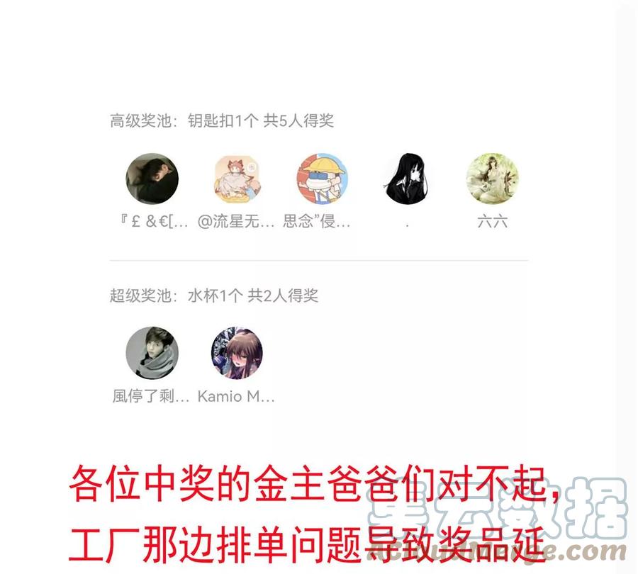 30 一起做爱做的事69