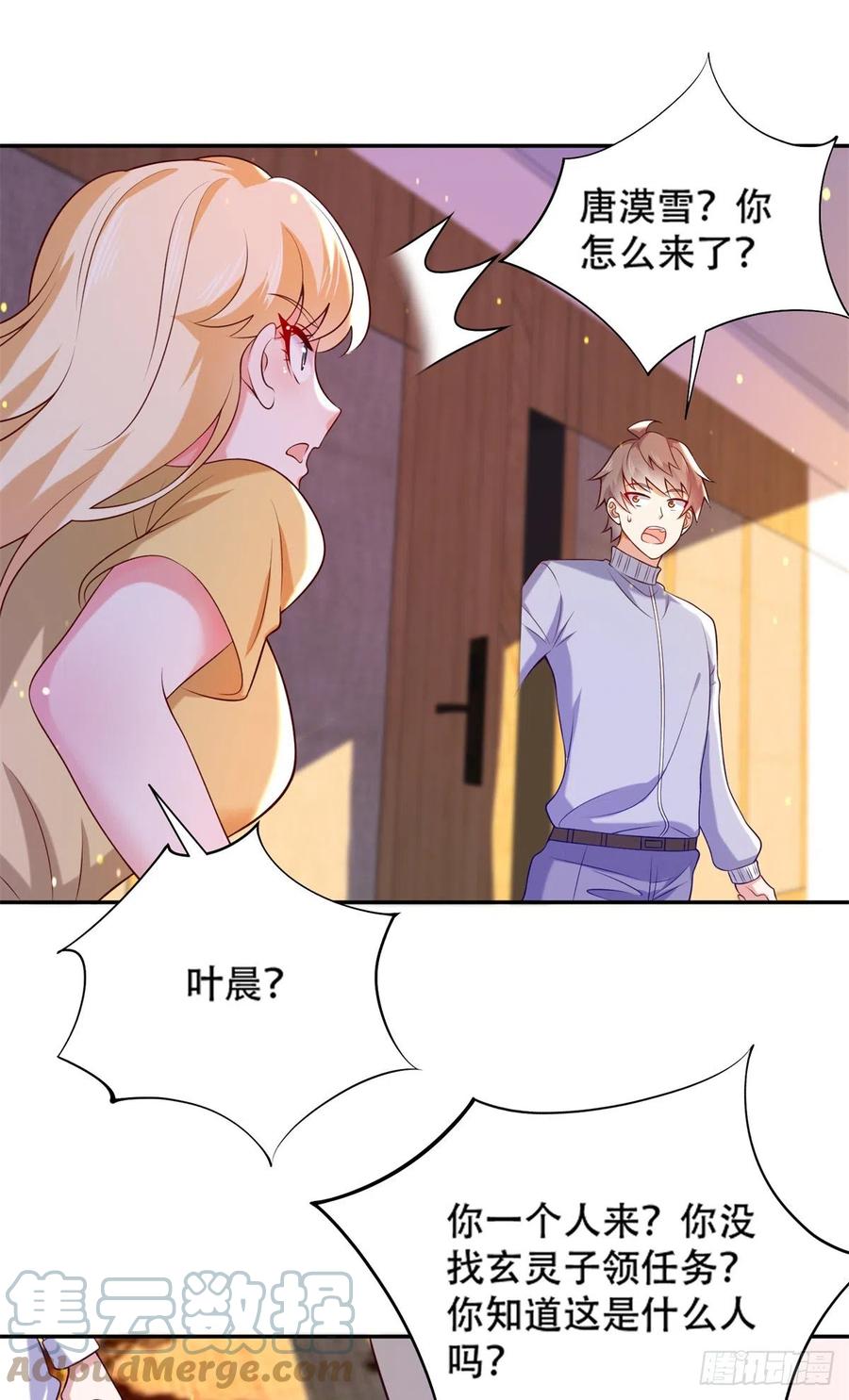 45 莫名刁难10