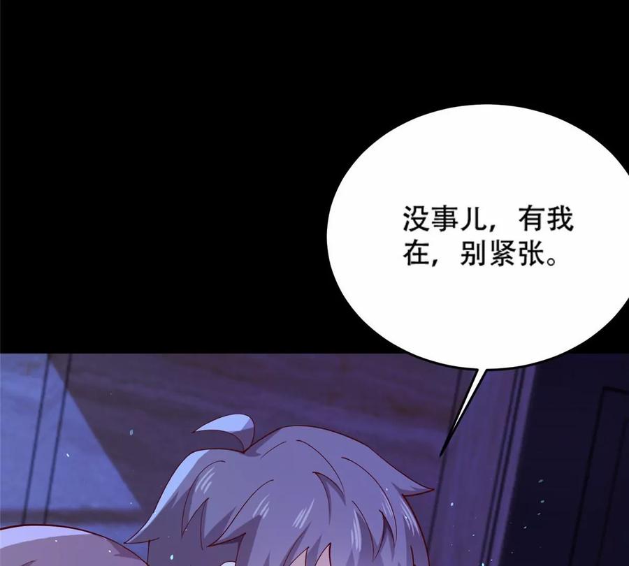 37 阴魂28