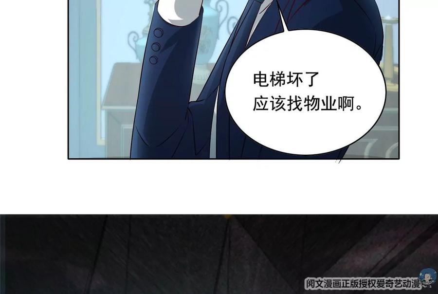 29 电梯激情41