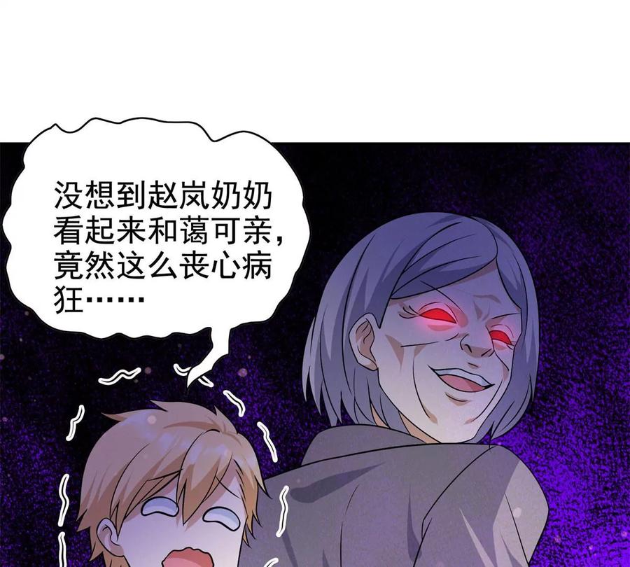 19 自动马赛克？77