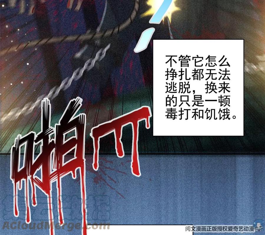 03 失踪80