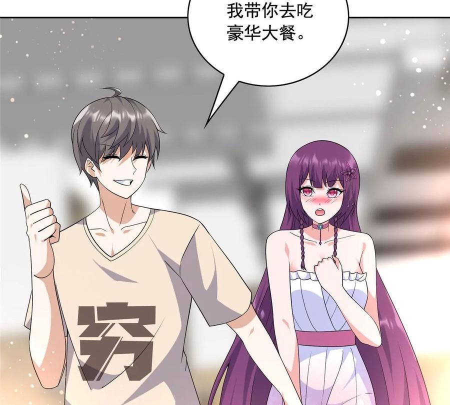 23 总有苍蝇在身边飞34