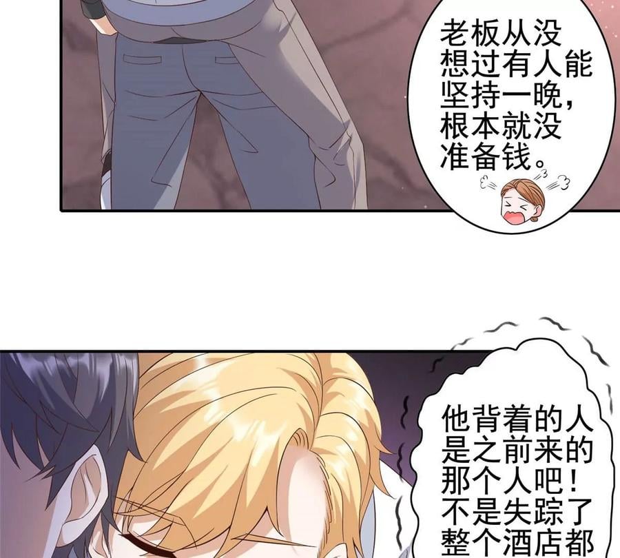 06 公交车上的性骚扰8