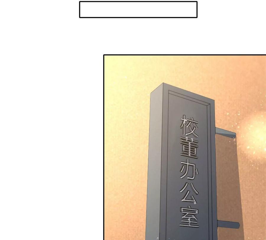 20 开除？73