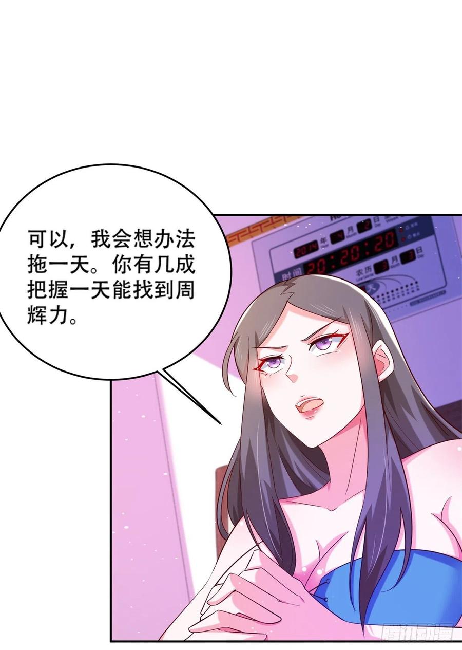 47 一日之限19