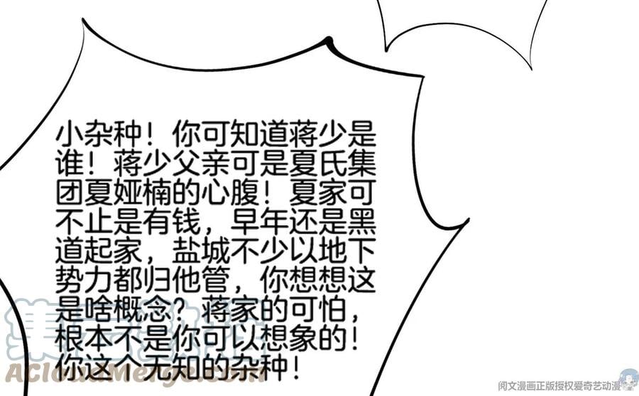34 美女的报恩27