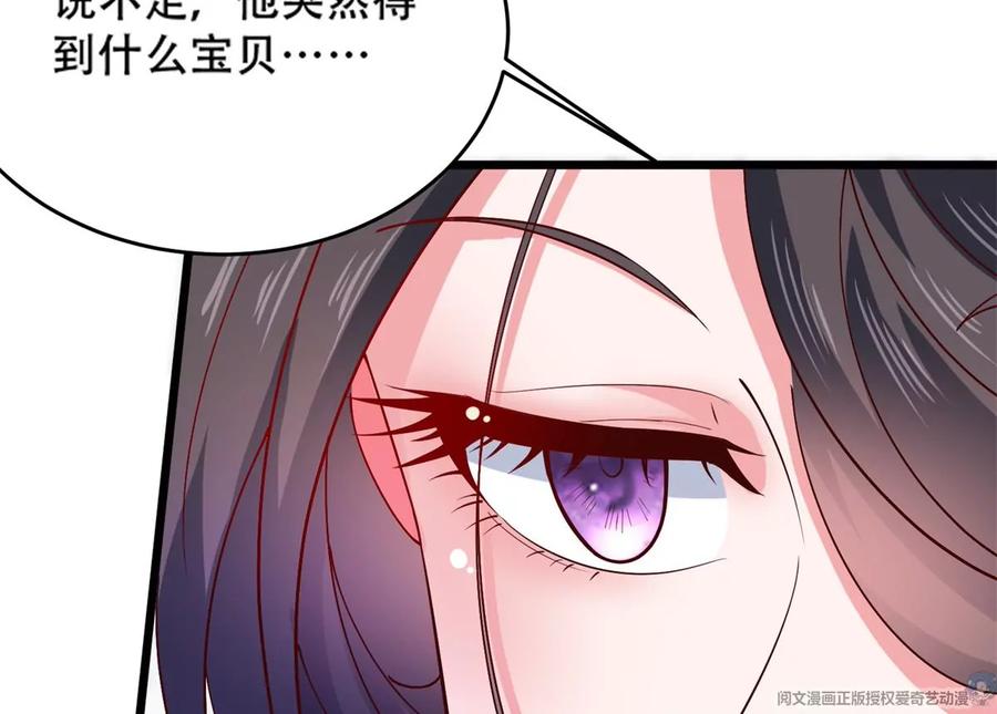 35 竟然是蛇蝎美人？65