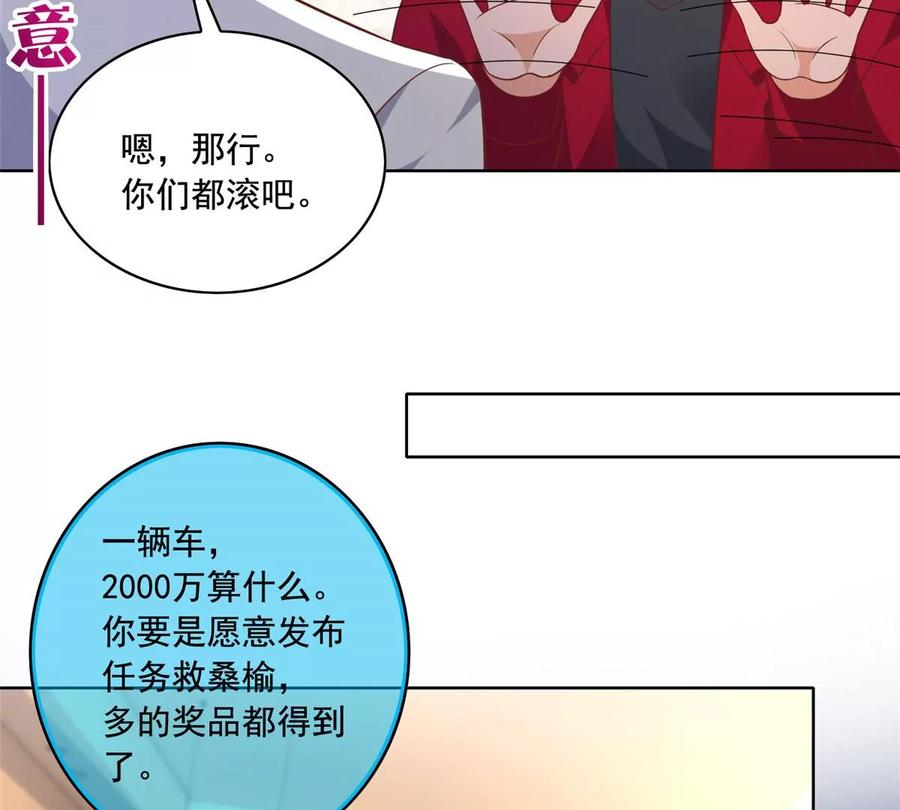 24 当大哥的狗65