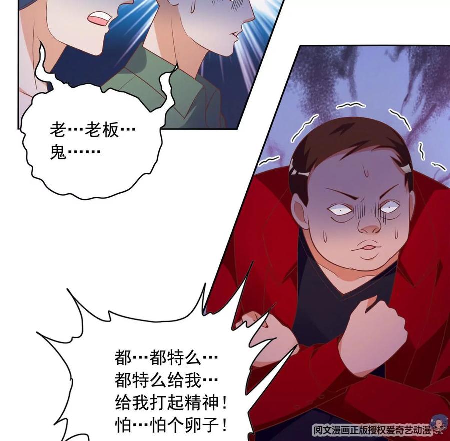 24 当大哥的狗25