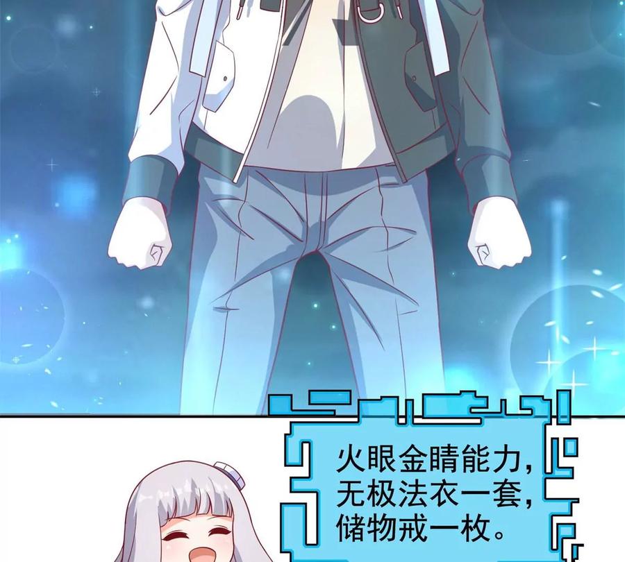 16 最后的礼物61