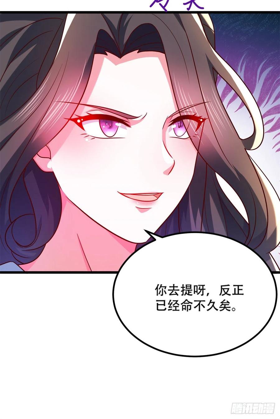 41 未婚夫？19