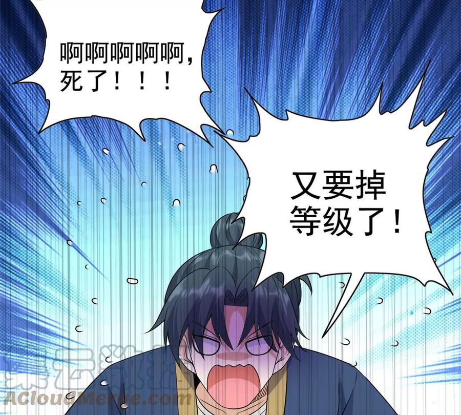 12 被美女盯上了32
