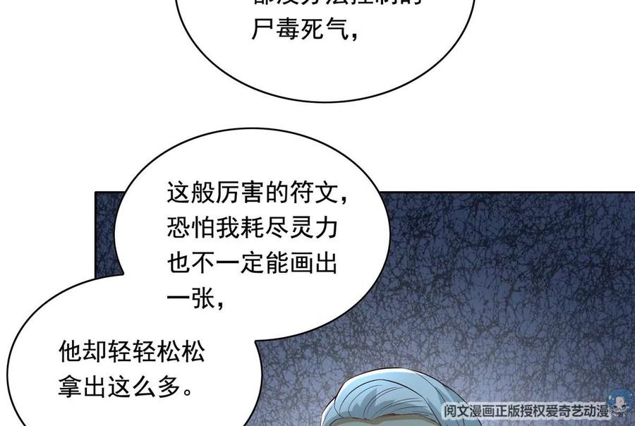 29 电梯激情49