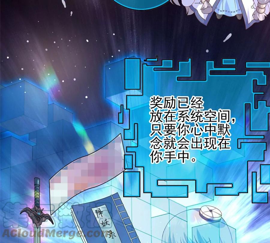 04 御姐变萝莉88