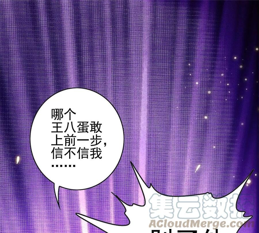 02 我的系统成精了！48