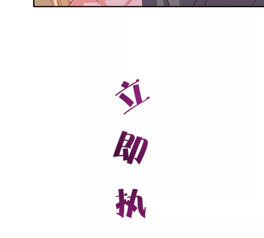 11 傲娇的大小姐49
